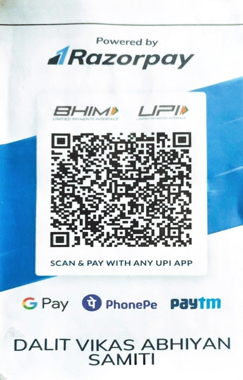DVAS UPI Scanner