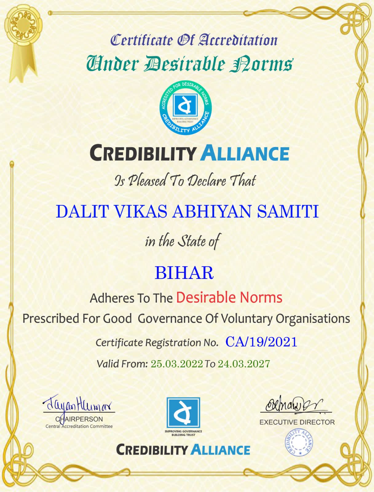 DVAS Certificate